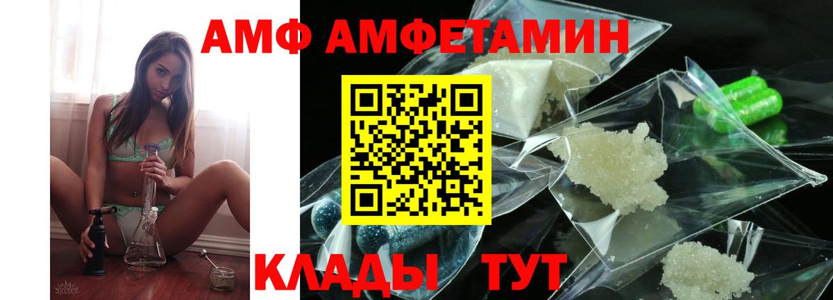kraken ONION  Вход с VPN  Туапсе  Amphetamine Premium  АМФЕТАМИН 