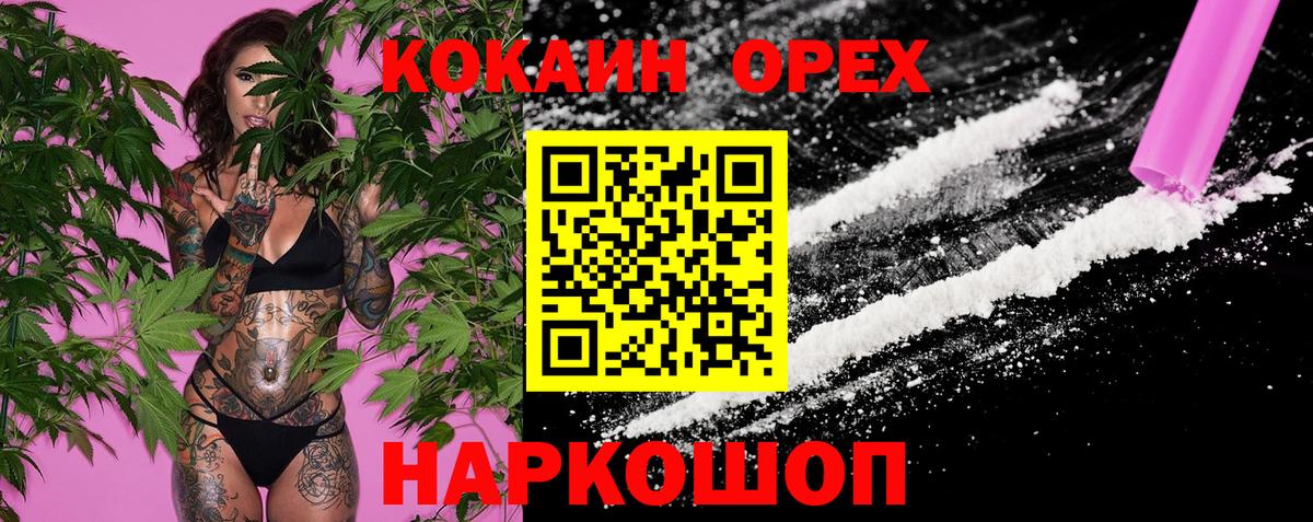 COCAIN Columbia Туапсе