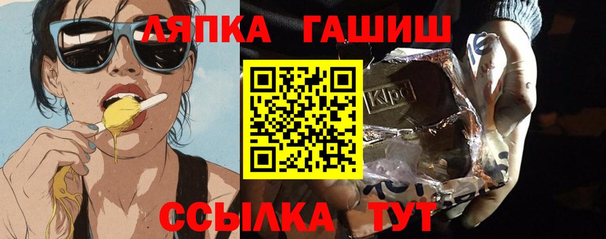 ГАШ индика сатива Туапсе
