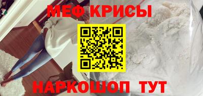 прущая мука Бугуруслан