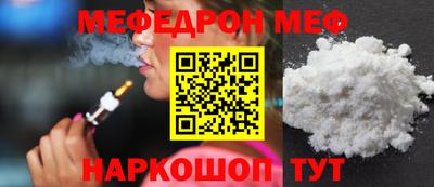 ALPHA PVP Будённовск