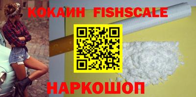ALPHA PVP Будённовск