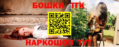 тгк Бузулук