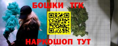 прущая мука Бугуруслан