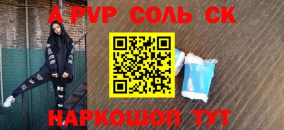 тгк Бузулук