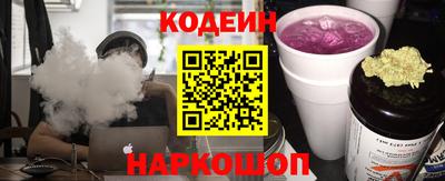 ALPHA PVP Будённовск