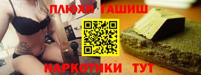 ALPHA PVP Будённовск