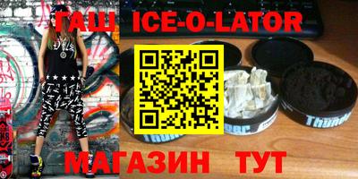 ALPHA PVP Будённовск