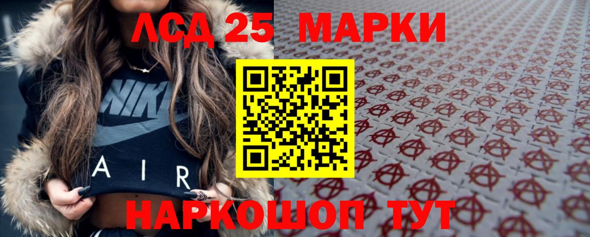 Туапсе  ЛСД экстази ecstasy  Вход с VPN  LSD-25 экстази ecstasy 