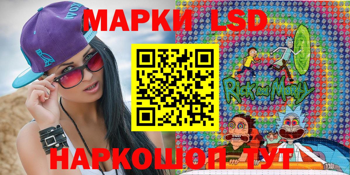 Марки N-bome 1,8мг Туапсе