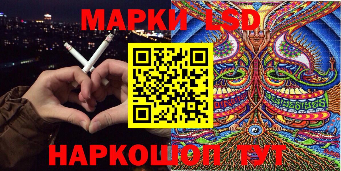 Наркотические марки  Марки N-bome 1500мкг  Вход с VPN  Туапсе 