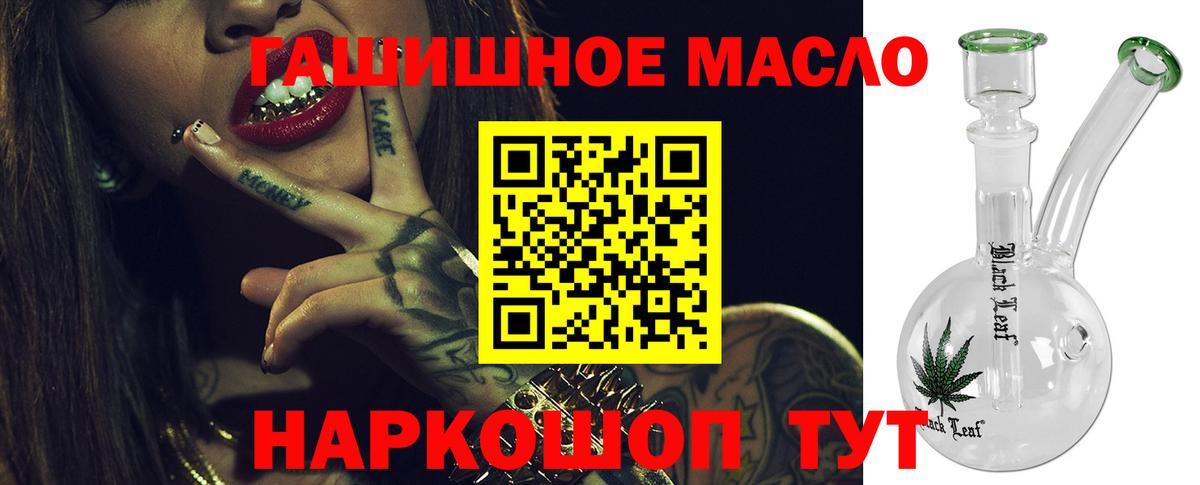 Туапсе  ТГК Wax  Вход с VPN 